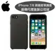 【原廠皮套】Apple iPhone8/iPhone7【4.7吋】原廠皮革護套-炭灰色【遠傳、台灣大哥大公司貨】iPhone8