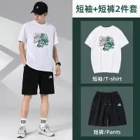 在飛比找Yahoo!奇摩拍賣優惠-Adidas 阿迪達斯短袖運動套裝 男生T恤夏季休閒運動上衣