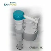 在飛比找蝦皮購物優惠-_含稅【城市光點】HCG 和成 進水器 型號CF1355A-