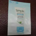 一包10元 SIMPLE 清妍極致補水修護凝乳 3ML