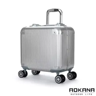 AOKANA FEIXUEER尊崇旗艦 18吋輕量鋁鎂合金行李箱 (鋁銀白) 96-003D