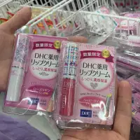 在飛比找蝦皮購物優惠-[現貨] DHC 純欖護唇膏限定版