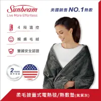 在飛比找momo購物網優惠-【美國 Sunbeam】柔毛披蓋式電熱毯/熱敷墊(氣質灰)