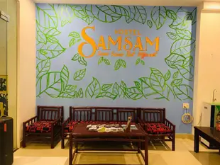 薩姆薩姆青年旅館SAM SAM HOSTEL