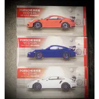 在飛比找蝦皮購物優惠-一次三台 整套收藏 711 7-11 PORSCHE 911