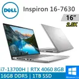 在飛比找遠傳friDay購物精選優惠-DELL Inspiron 16-7630-R3788STW