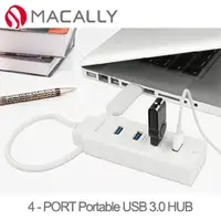 在飛比找PChome24h購物優惠-Macally 4PORT USB3.0 HUB