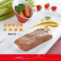 在飛比找i郵購優惠-【西堤TASTY】套餐券10張/組(平假日適用 已含服務費)