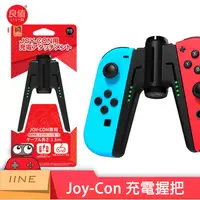 在飛比找蝦皮商城優惠-【就是要玩】現貨 NS Switch DOBE JoyCon