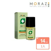 在飛比找momo購物網優惠-【Moraz 茉娜姿】指甲緣修護精華14ml(升級版)