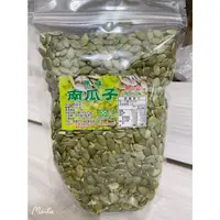 在飛比找蝦皮購物優惠-『富哥』600g (無調味/薄鹽) 烘培南瓜子 南瓜仔 最大