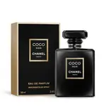 CHANEL 香奈兒 NOIR 黑色COCO香水(50ML) EDP-國際航空版