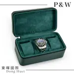 【P&W名錶收藏盒】【綠色皮革】3支裝 手工精品 錶盒