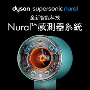 【專為頭皮修護設計】Dyson戴森 Supersonic Nural HD16 吹風機 綠松石(送收納架+電動牙刷)