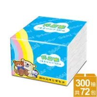 在飛比找ETMall東森購物網優惠-BeniBear邦尼熊抽取式柔拭紙巾300抽x72包/箱(彩