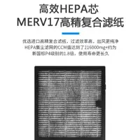 在飛比找ETMall東森購物網優惠-適配飛利浦車載空氣凈化器GP3201濾網5201/5202/