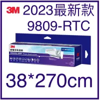 在飛比找蝦皮購物優惠-〖台灣3M現貨天天出貨〗 3M Filtrete 專業級靜電