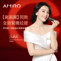 在飛比找環球Online優惠-Amiro X Allegrini 時光機五星沐浴煥顏組 午