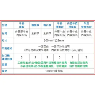 SGS認證 兩用型掛耳濾袋【100入】平均每個1.4元 掛耳咖啡濾袋 掛耳式咖啡濾紙  掛耳咖啡內袋 掛耳咖啡