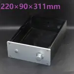 W220 H90 D311 DIY JC229 DAC解碼器機箱功放電源外殼陽極氧化鋁高保真家用音響外殼平衡前置放大器盒