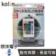 ※ 欣洋電子 ※ kolin 歌林 軟條燈 七彩炫光LED軟條燈 3米 附遙控器 USB供電 KTL-DLDN10L 適用尾牙 PUP 舞廳 卡拉OK 舞台 展場 電子材料