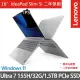 【Lenovo】16吋Ultra 7輕薄AI特仕筆電(IdeaPad Slim 5i 83DC0049TW/Ultra 7 155H/32G/1.5TB SSD/W11/灰)