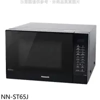 在飛比找蝦皮購物優惠-《再議價》Panasonic 國際牌 【NN-ST65J】3