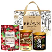 在飛比找松果購物優惠-紅布朗 熱銷綜合堅果禮盒(八珍+3色+蔓越莓乾)送禮推薦/年