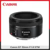 Canon EF 50mm F1.8 STM (公司貨)