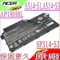 在飛比找樂天市場購物網優惠-ACER 電池(原廠)- AP18H8L,Aspire 5 