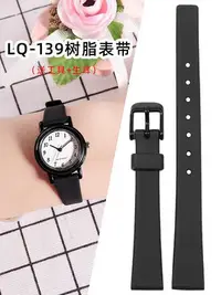 在飛比找Yahoo!奇摩拍賣優惠-手錶帶 皮錶帶 鋼帶適配卡西歐小黑錶LQ-139/LQ142