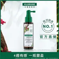 在飛比找7-ELEVEN線上購物中心優惠-KLORANE 蔻蘿蘭植萃養髮強韌精華液 100ml