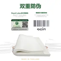 在飛比找樂天市場購物網優惠-RoyalLatex泰國乳膠床墊皇家原裝進口正品負離子床墊純