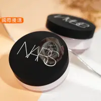 在飛比找蝦皮購物優惠-【精選正貨】 Nars 裸光奇肌蜜粉 10g 裸光蜜散粉 定