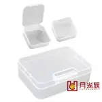 台灣現貨 小透明塑膠盒 卡扣式透明收納盒 透明 盒子 塑膠盒 收納盒 透明收納盒 透明盒 收納盒透明 小收納盒 配件收納