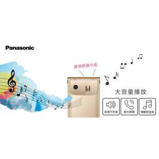 Panasonic VS-200 4G孝親機