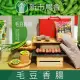 【新市農會】毛豆香腸-600g-包 (2包一組)