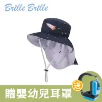 在飛比找momo購物網優惠-【Brille Brille】兒童雙面防曬護頸遮陽帽/魟魚系