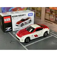 在飛比找蝦皮購物優惠-♫TOMICA-已拆封-B15-50年週年紀念 NISSAN