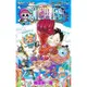 ONE PIECE 106/One Piece航海王/日版漫畫第106集/尾田栄一郎 eslite誠品