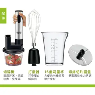 Cuisinart 美膳雅手持全方位自動攪拌棒 CSB-80TW csb80tw 公司貨