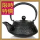 日本鐵壺茶壺-鑄鐵泡茶品茗南部鐵器水壺老鐵壺1款61i42【獨家進口】【米蘭精品】