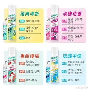 【Batiste 芭緹絲官方直營】乾洗髮 200ml x3入組(去油/蓬鬆/贈髮圈1入)