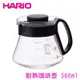 【HARIO】 可微波耐熱咖啡壺 360ml 600ml冷水壺 花草茶壺 泡茶壺