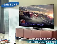 在飛比找Yahoo奇摩拍賣-7-11運費0元優惠優惠-【風尚音響】SAMSUNG QA98QN90AAWXZW 9