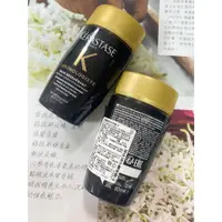 在飛比找蝦皮購物優惠-✨失心瘋頻道✨⚠現貨⚠KÉRASTASE巴黎卡詩黑鑽極萃逆時