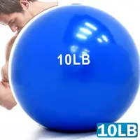 在飛比找PChome商店街優惠-呆球10磅軟式沙球C109-5140H重力球重量藥球瑜珈球韻