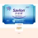 沙威隆 Savlon 清爽潔膚抗菌濕巾（80抽）