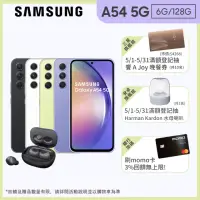 在飛比找momo購物網優惠-【SAMSUNG 三星】Galaxy A54 5G 6.4吋