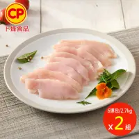 在飛比找momo購物網優惠-【卜蜂】急凍生鮮 去皮清雞胸肉-切片 真空6連包x2組(2.